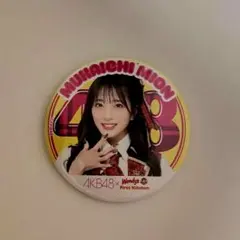 Item thumbnail for item 25881fd4-3a9b-4391-a60b-91dbcc09bab4