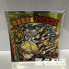 [鬼滅の刃✖️ビックリマン]我妻善逸&スーパーゼウス　シークレット2