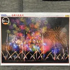 ヒロ・ヤマガタ 1000ピース ジグソーパズル Bubbles バブル - メルカリ