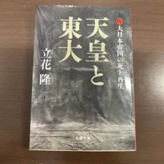 batb様 リクエスト 3点 まとめ商品