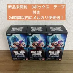 ドラゴンボールカードゲーム 覚醒の鼓動 3箱セット 新品未開封