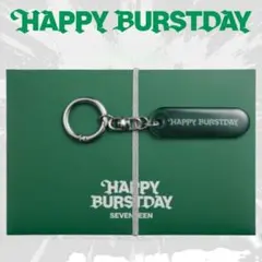 SEVENTEEN アクリルキーリング 10周年 HAPPY BURSTDAY