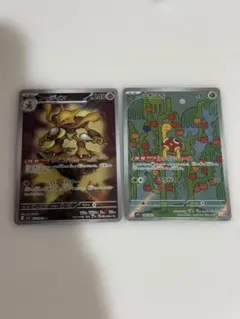 フーディンとツボツボAR ポケモンカード2枚セット