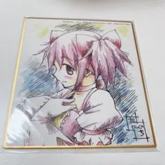 まどマギ 鹿目まどか マチアソビ特典 ミニ色紙