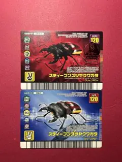 2025年最新】ムシキング スティーブンスツヤクワガタの人気