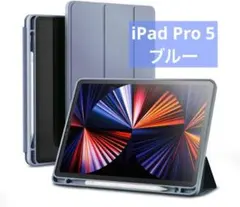 iPad ケース 2022 第5世代、Apple Pencilホルダー付き