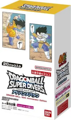 2026年最新】40周年アドバンスパックの人気アイテム - メルカリ
