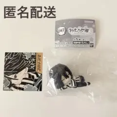 鬼滅の刃 ガチャ ねむらせ隊 スクエアステッカー 原画 柱 伊黒小芭内