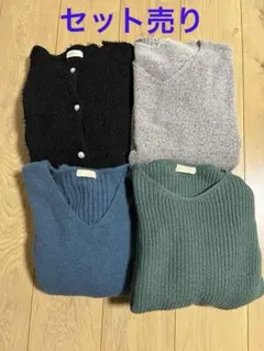 【セット売り】ニット・セーター（黒・グレー・青・緑）