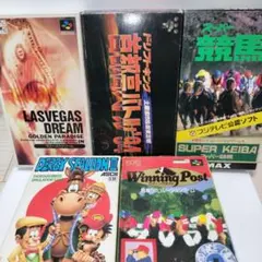 スーパーファミコン　5本セットとおまけ