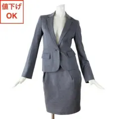 ルスーク スカートスーツ 上36 下38 ストレッチ 上S 下M 01【極美品】