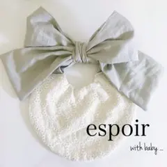 【handmade/BABYno21】ビブ/スタイ/付け襟/レース/ビッグリボン