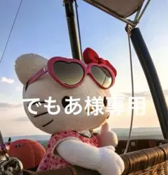 2025年最新】グラント・イーワンズの人気アイテム - メルカリ