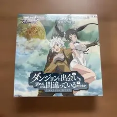 ヴァイスシュヴァルツ ダンジョンに出会いを求めるのは間違っている