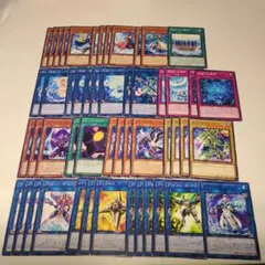 遊戯王 サイバース族 まとめ売り