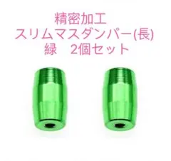 ヨシ様 リクエスト 10点 まとめ商品