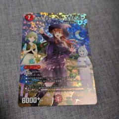 デュエルマスターズ 真久間メガ＜ボクにおまかせ！＞