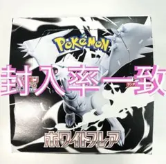 【新品未開封】 ホワイトフレアシュリンク無し　ペリペリあり　1ボックス 2025年最新】シュリンクなしの人気アイテム - メルカリ