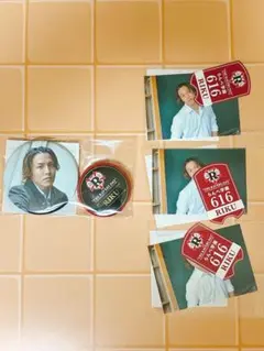 THE RAMPAGE RAVERS DAY ロト RIKU