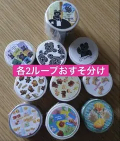 未開封】 oyaMADE さん マスキングテープ 3種セット - メルカリ