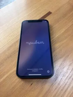 Apple iPhone 12 ブラック 本体 64GB