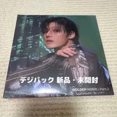 ATEEZ ウヨン デジパック digipak CD