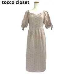 美品　古着　tocco closet花柄刺繡ワンピース袖口リボン　　M　ピンク系