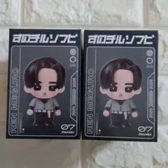 Snow Man すのチルソフビ 向井康二 目黒蓮 2体セット - メルカリ