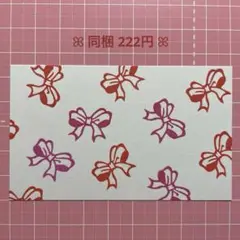 【送料込商品と同梱で@222円】 消しゴムはんこ リボン ꕤ︎︎ 再販