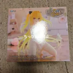 ToLOVEる Desktop cute 金色の闇 〜ルームウェアver.〜