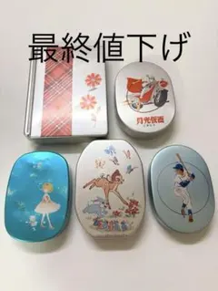 2026年最新】昭和 空き缶 レトロの人気アイテム - メルカリ