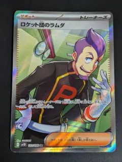 Item thumbnail for item e21705b7-af8a-4794-878c-d389270a48b7