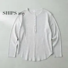 SHIPS any シップス サーマル ヘンリーネック プルオーバー グレー