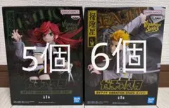 ガチアクタ VIBRATION STARS リヨウ エンジン フィギュア