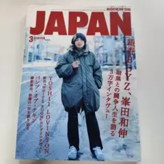 JAPAN 3月号 BOYZインタビュー