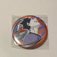 ハイキュー　ファンパーク　コレクション缶バッジ　コレ缶　黒尾