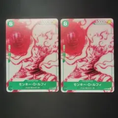 ワンピース　モンキーＤルフィ　ニカ　061　プロモ　2枚　ワ97