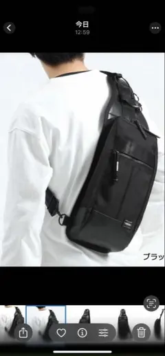 PORTER HEAT スリングショルダーバッグ 703-08000 ブラック