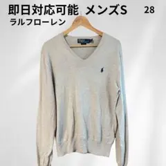 【大特価】Polo Ralph Lauren グレーセーター S