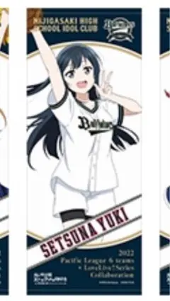 希少 虹ヶ咲 パリーグ コラボ タオル オリックスバファローズ 優木せつ菜