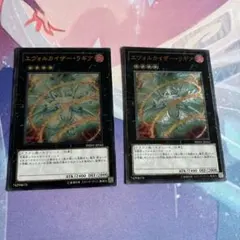 2026年最新】遊戯王 レリーフの人気アイテム - メルカリ