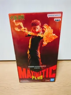 呪術廻戦 MAXIMATICPLUS 宿儺 フィギュア