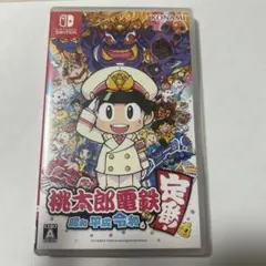 桃太郎電鉄 ～昭和 平成 令和も定番！～ Switch