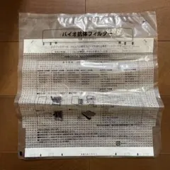 Item thumbnail for item 1e8356ba-ab02-47f7-9f36-b15c133d8db1