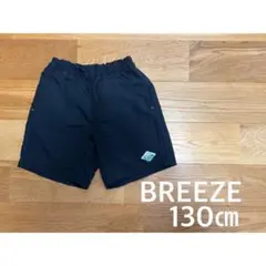 BREEZE ハーフパンツ 130cm