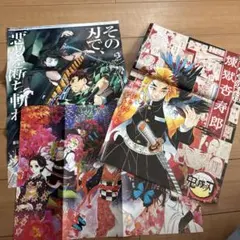 鬼滅の刃 ポスター3つセット