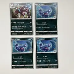ドラピオンとスコルピのポケモンカードセットのサムネイル