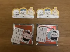 松屋 ちいかわ コラボキャンペーン 食券キーホルダー モモンガ、カニちゃん