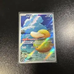 コダック ポケモンカード 70HP