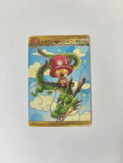 2026年最新】ワンピース ドラゴンボール 40周年 カードの人気アイテム